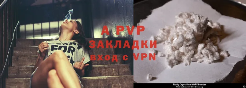 хочу наркоту  Анадырь  APVP VHQ 