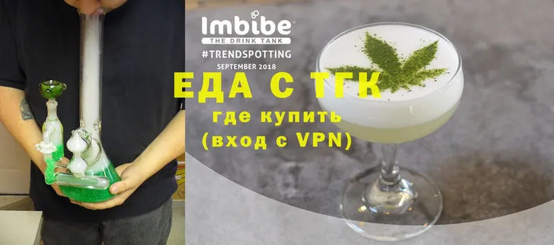 Cannafood конопля  купить наркоту  hydra рабочий сайт  Анадырь 