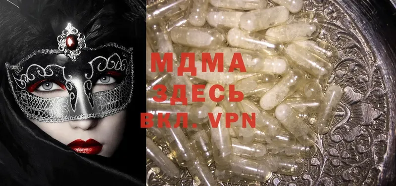 MDMA VHQ  Анадырь 