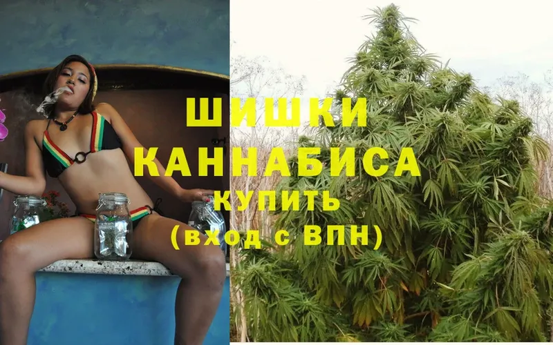 Конопля Ganja  закладки  Анадырь 